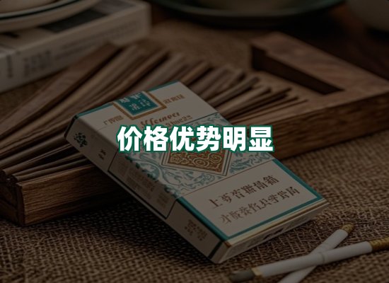 核心优势